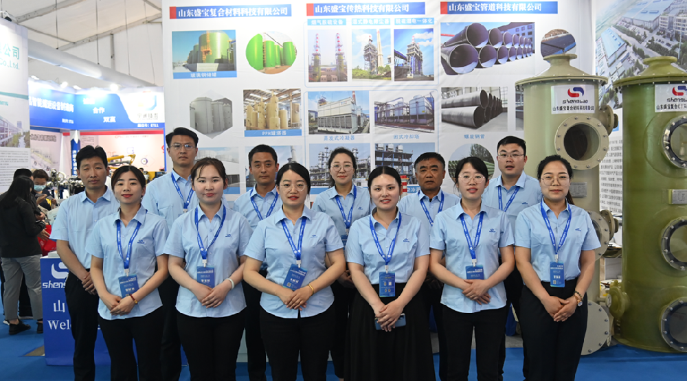 展會來襲 || 山東盛寶誠與您共赴2023第七屆中國（淄博）化工科技博覽會！