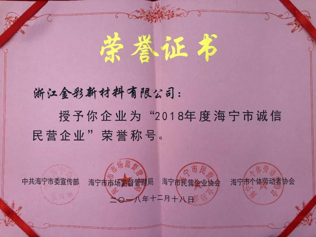 微信圖片_20190103094955.jpg 微信圖片_20190103094955.jpg