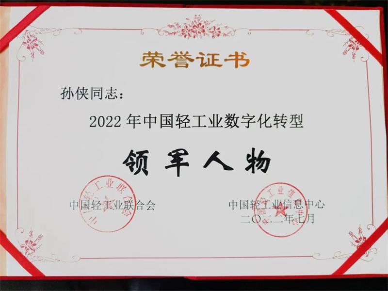 微信圖片_20220810153750.jpg 微信圖片_20220810153750.jpg