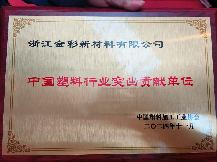 微信圖片_20241104112710.jpg 微信圖片_20241104112710.jpg